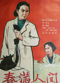 国产男女无遮挡猛进猛出图集